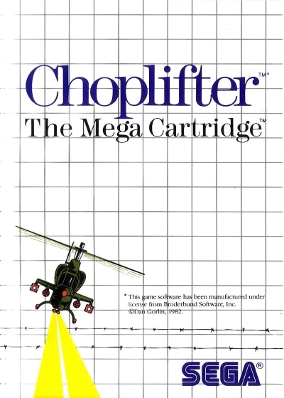 PC-8801 CHOPLIFTER! チョップリフター ディスクイメージ付き Choplifter Arcade Game For Sale